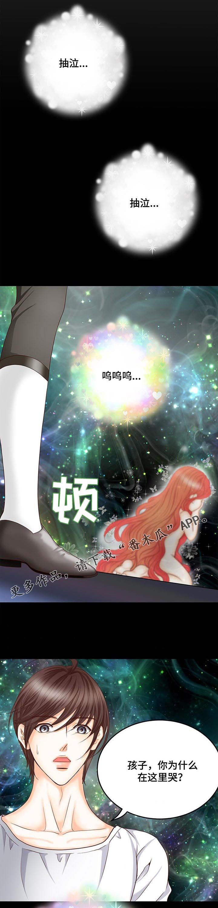 第153章：番外：皇后的铜像（完结）0