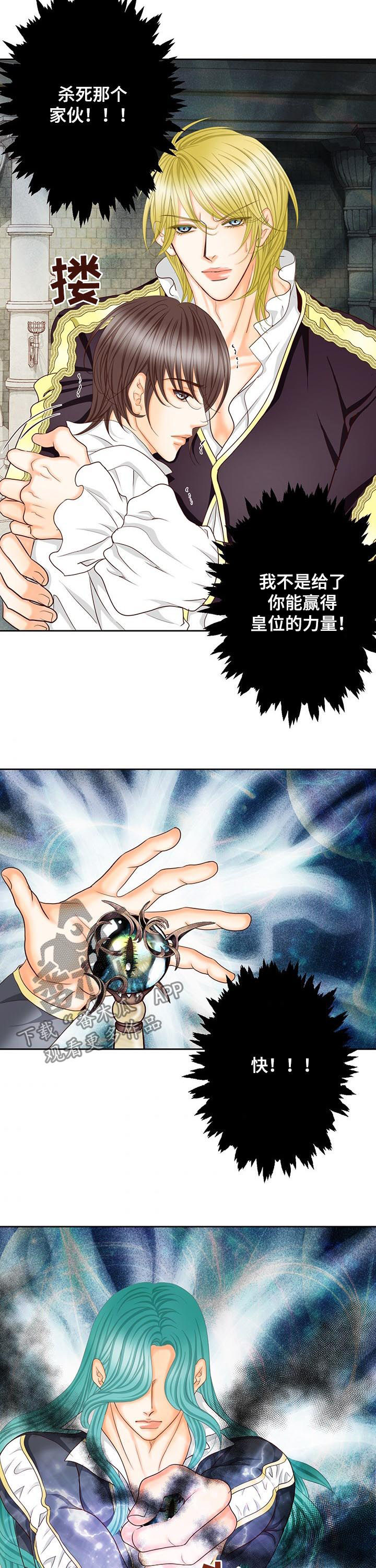 第148章：番外：封印12