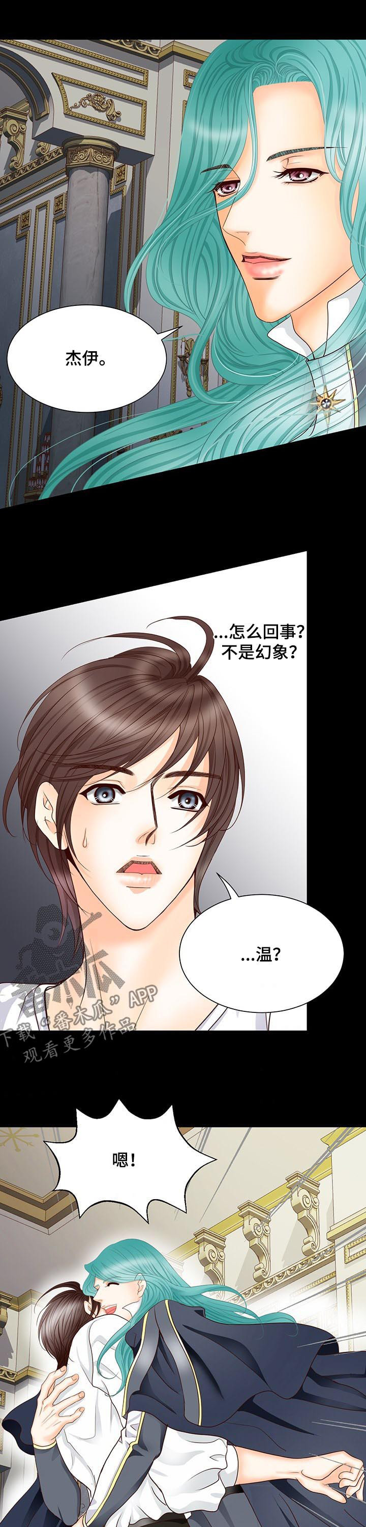 第137章：番外：温6