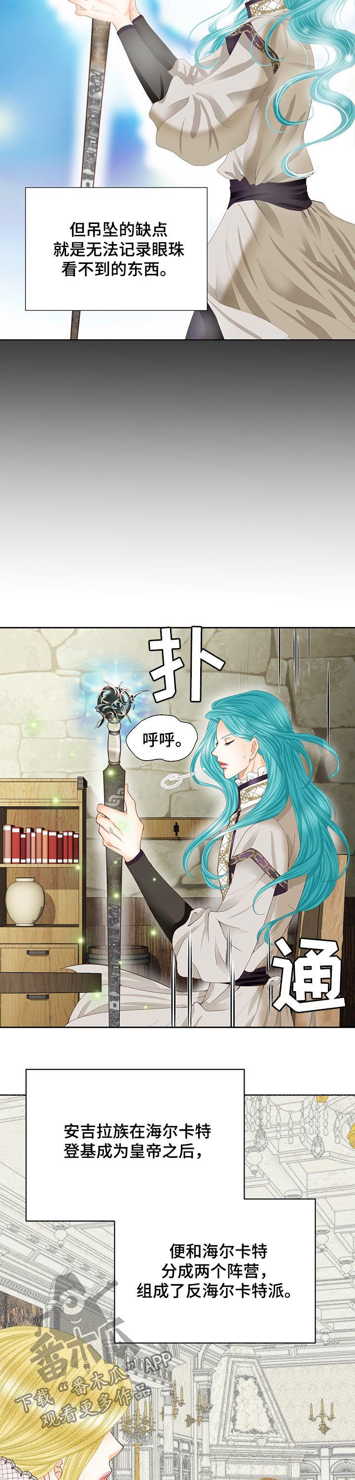 第103章：村庄消失8