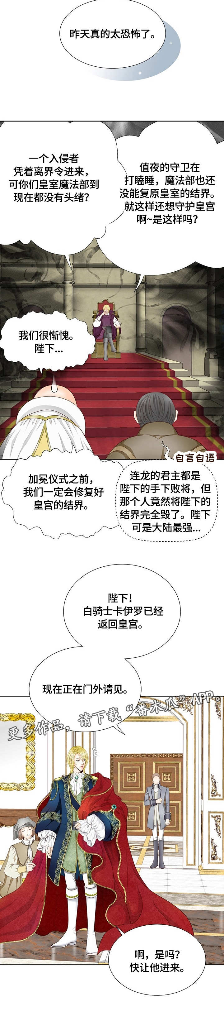 第11章：消息8
