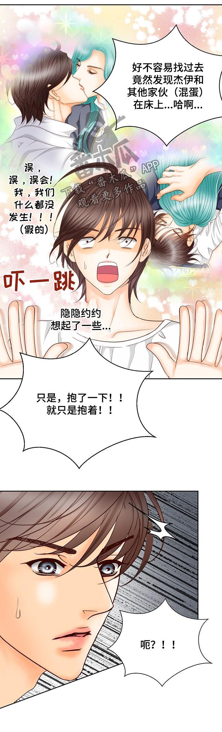 第151章：番外：第一皇女7