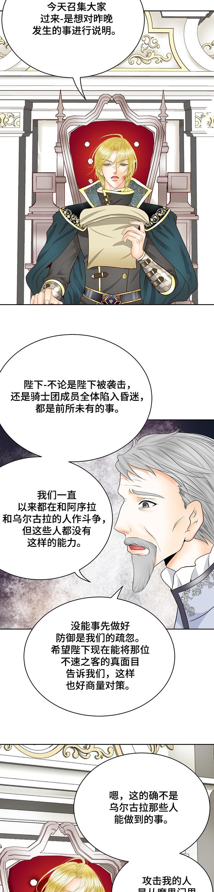 第97章：会议11