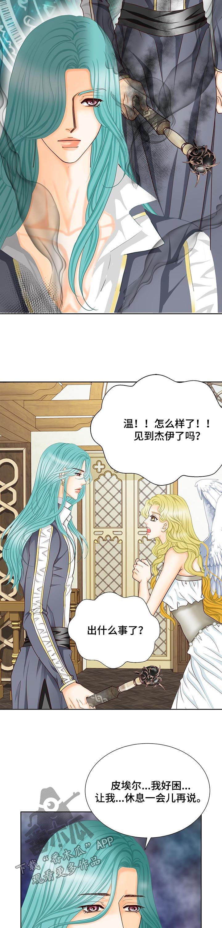 第149章：番外：再见了5