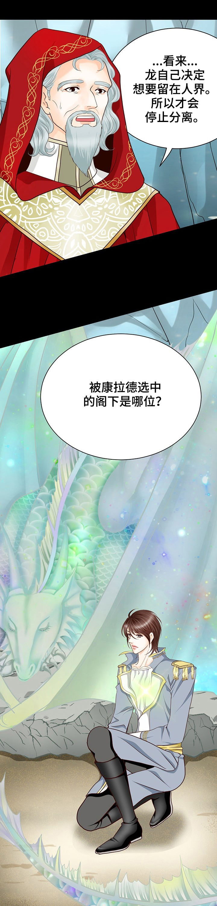 第130章：怎么能不哭12
