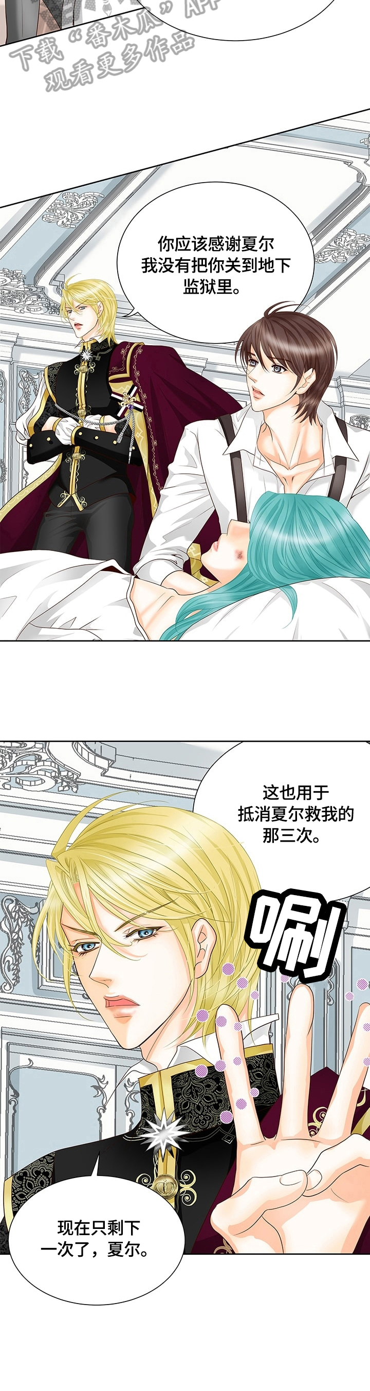 第55章：安排7