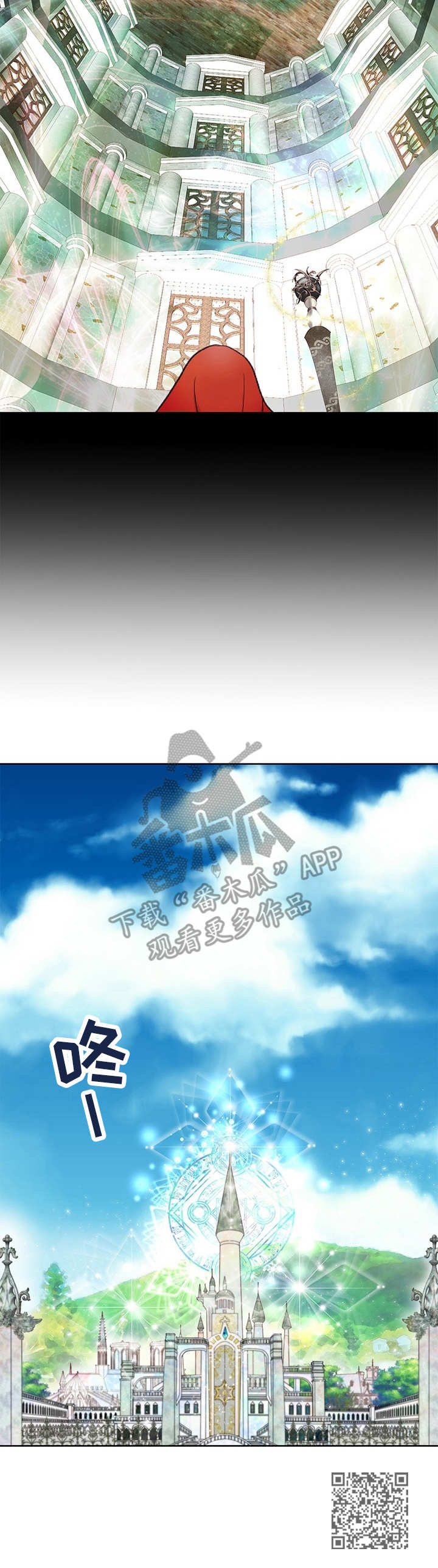 第29章：魔法阵10