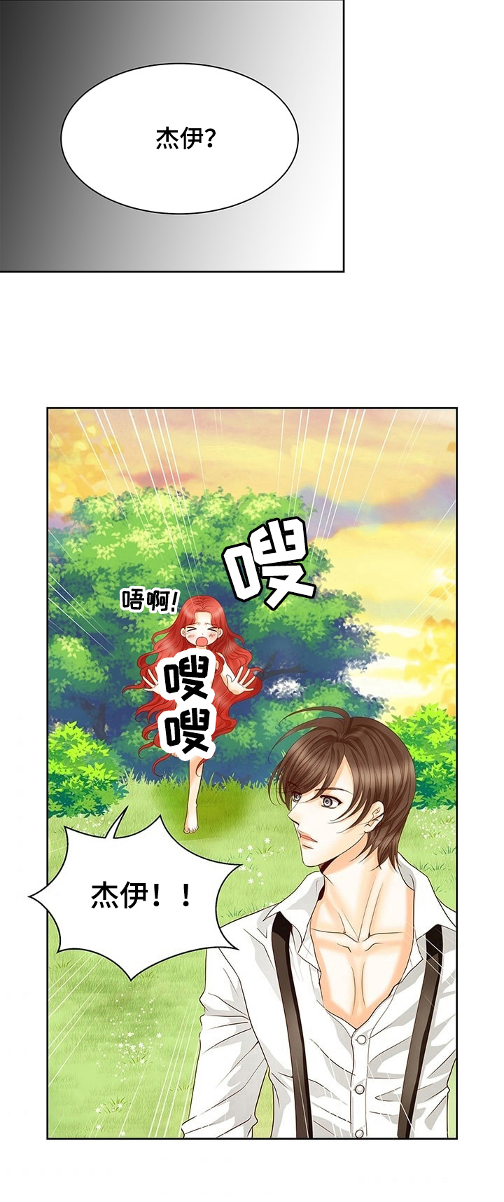第62章：休息7