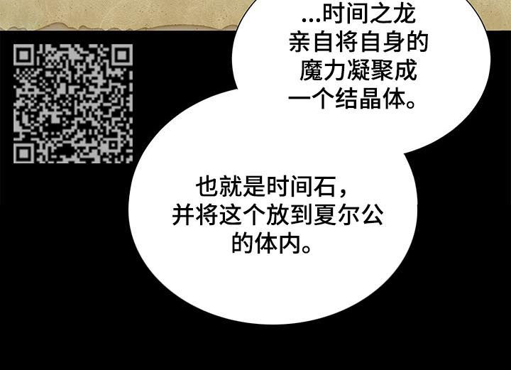 第76章：我的命运就是你6