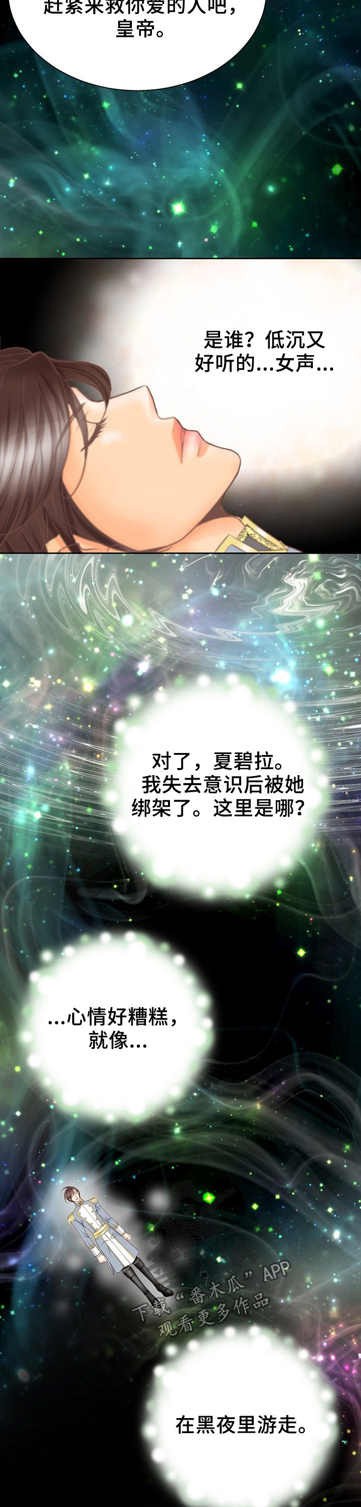 第123章：时间龙8