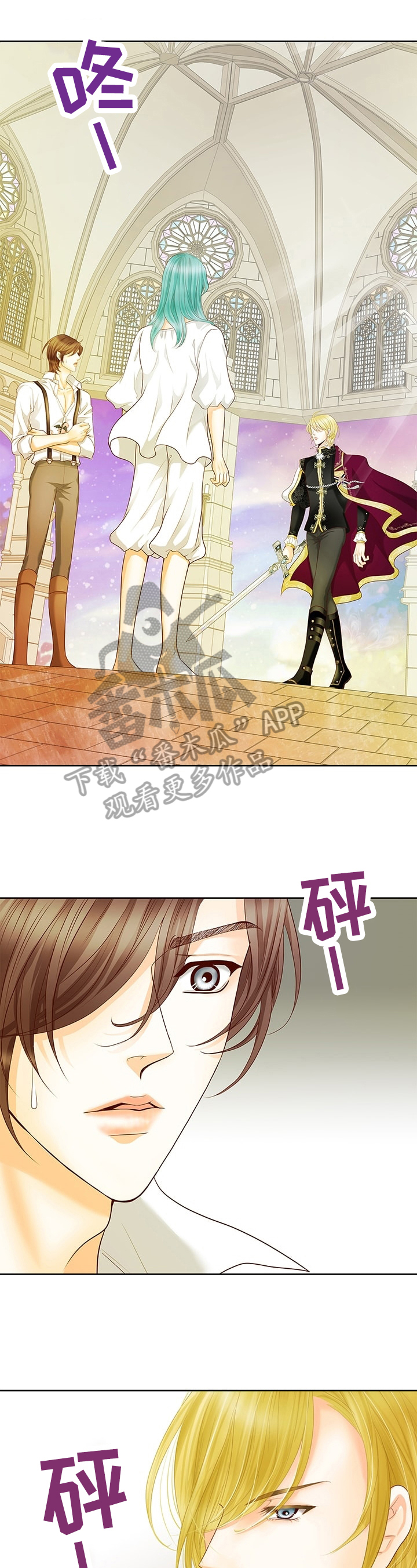 第53章：被抓5