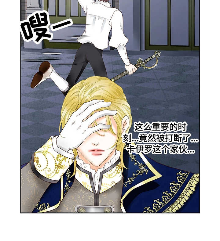 第72章：审问6