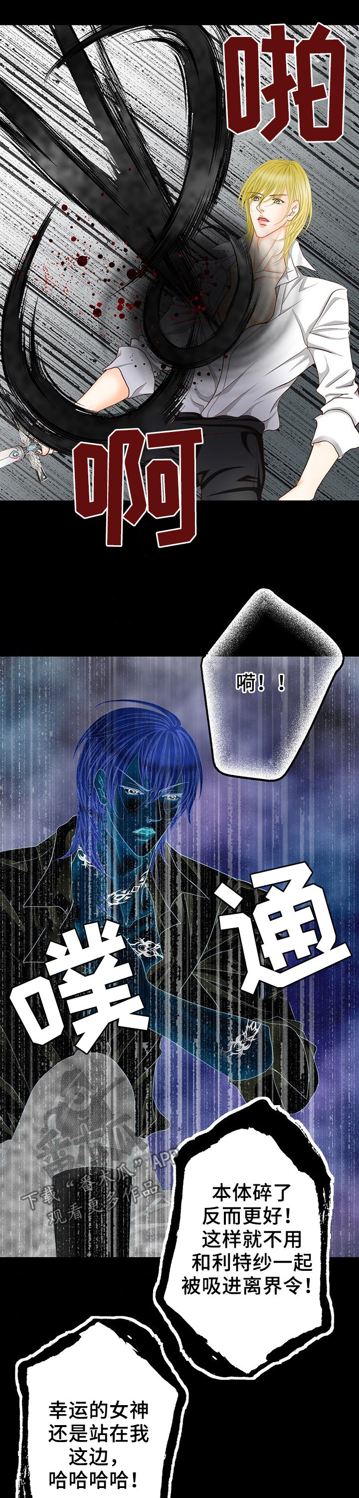 第125章：唯一办法12