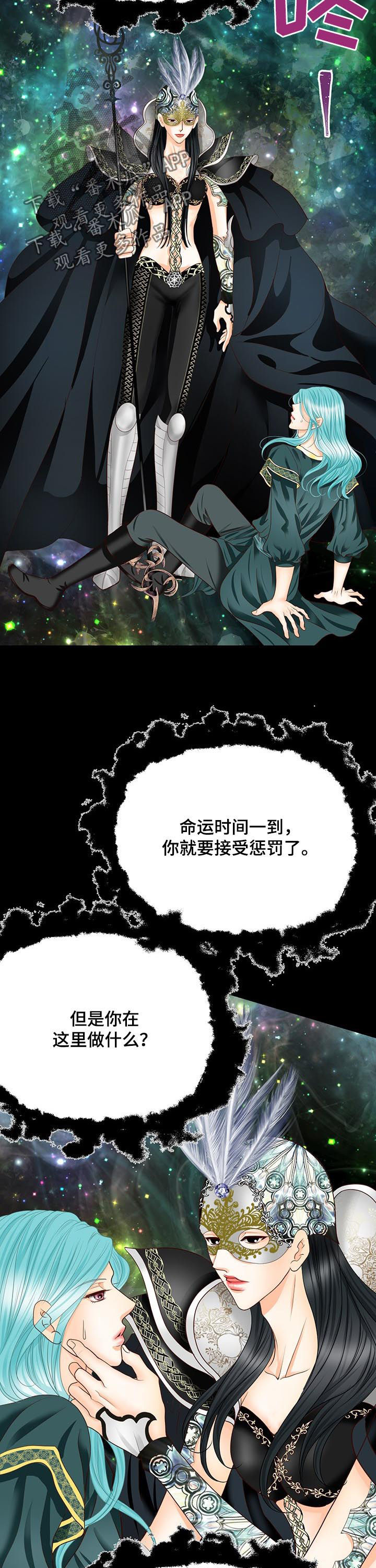 第91章：命运时间7