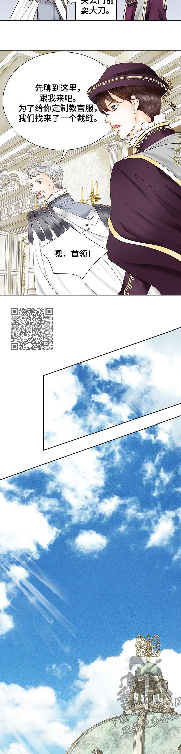 第75章：找答案5
