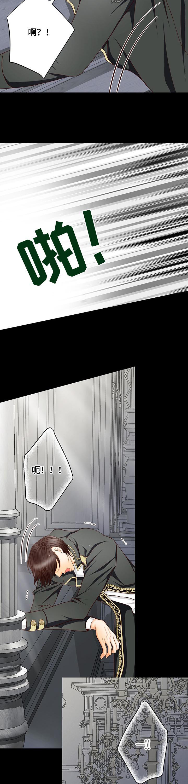 第136章：番外：公女回信1