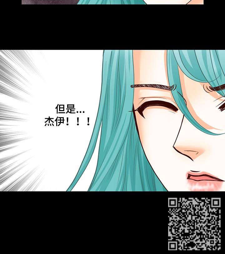 第91章：命运时间12