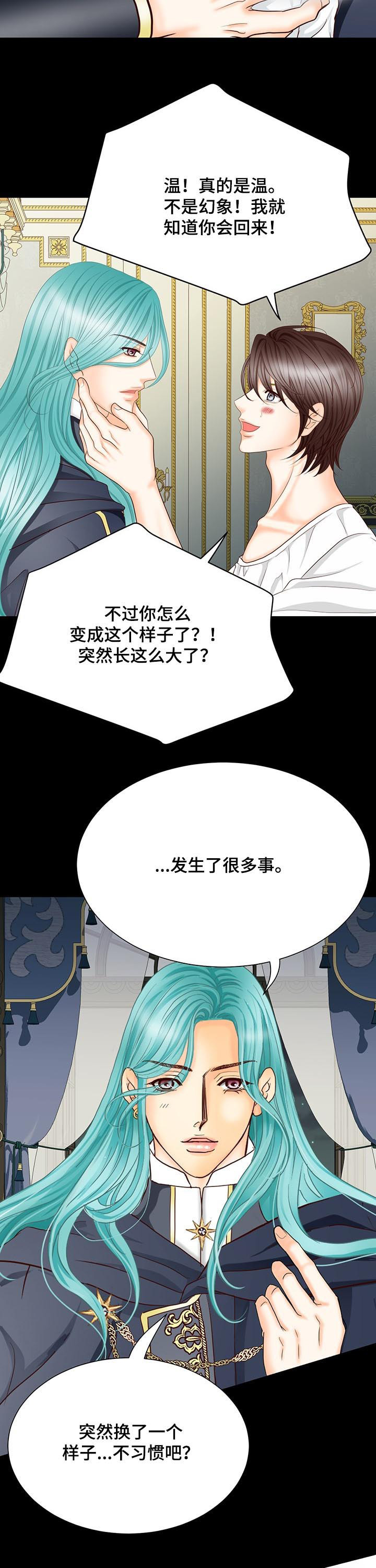 第137章：番外：温8