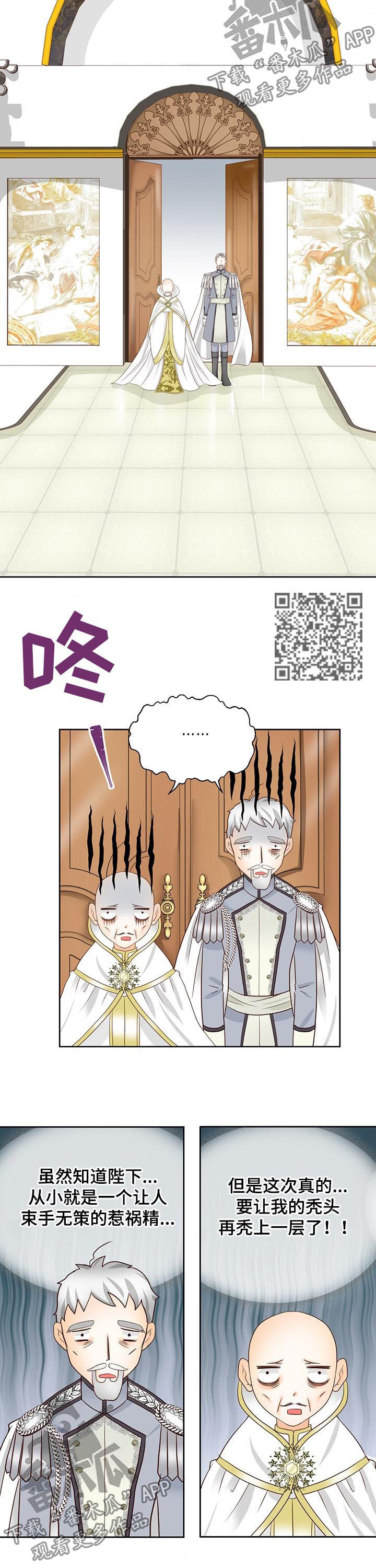 第98章：把手拿开6