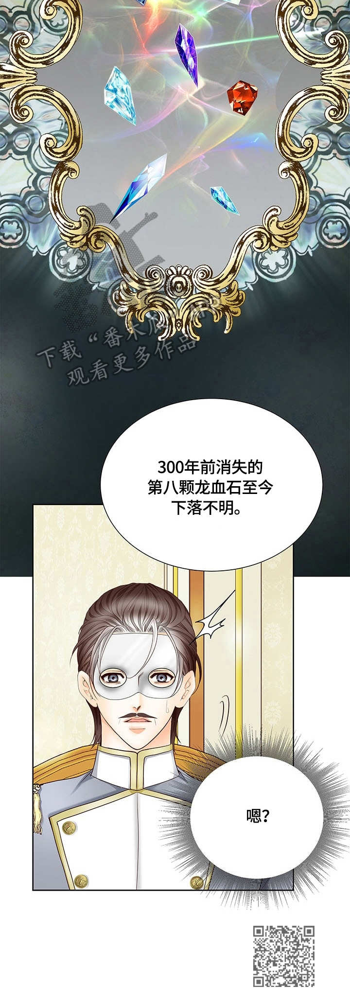 第40章：解毒手段12