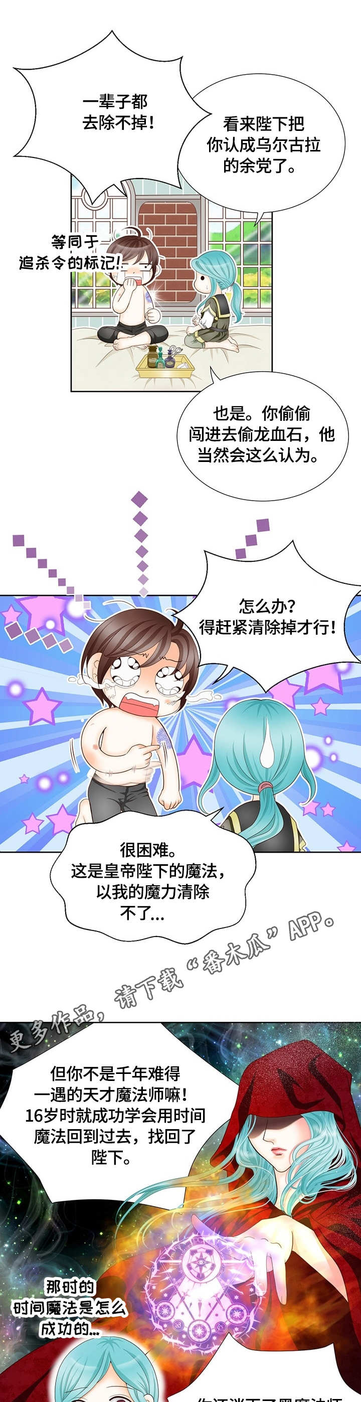 第12章：标记7
