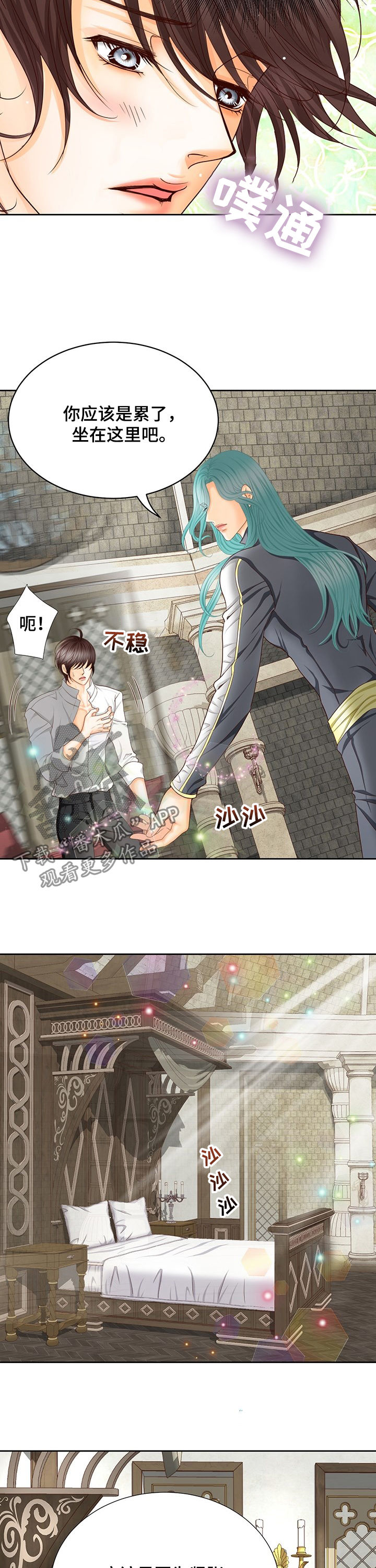 第145章：番外：心跳加速10