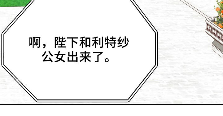 第116章：尸体6