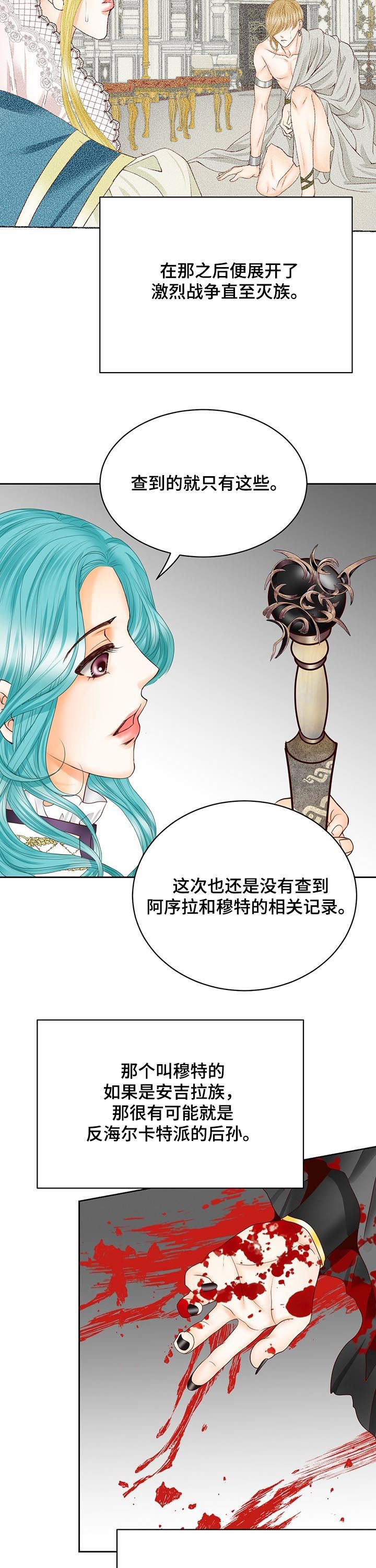 第103章：村庄消失9
