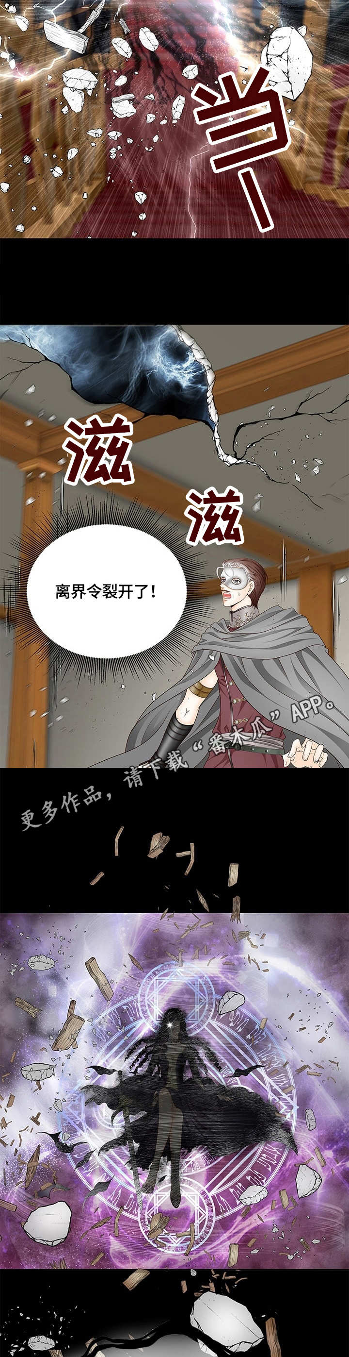 第22章：陷阱8
