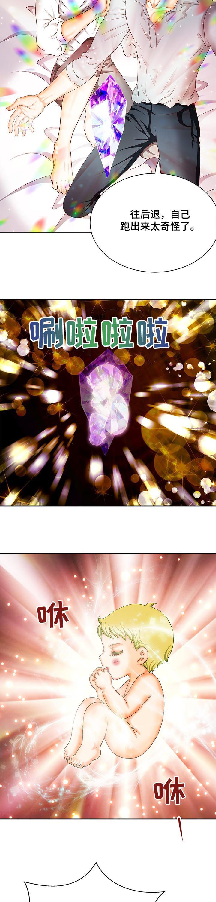 第151章：番外：第一皇女10
