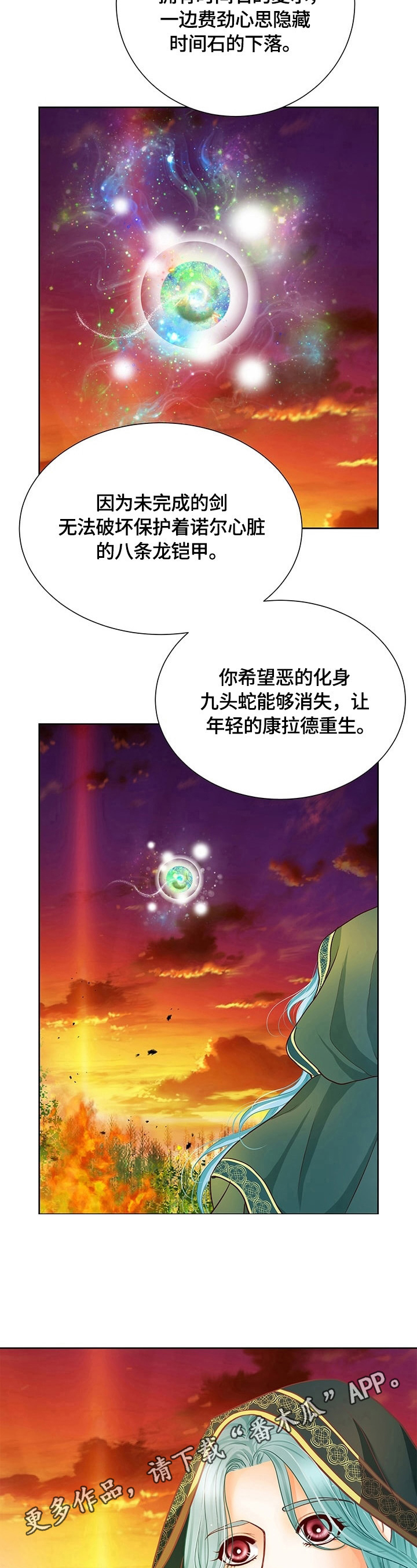 第65章：揣测14