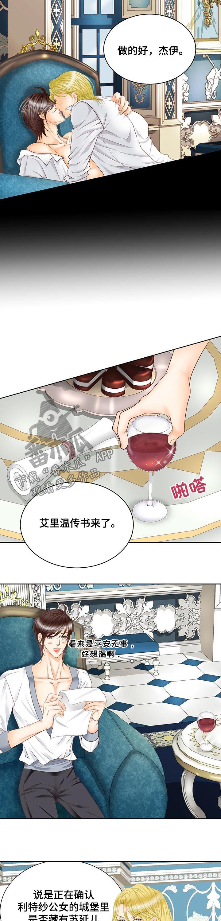 第105章：仅此而已8