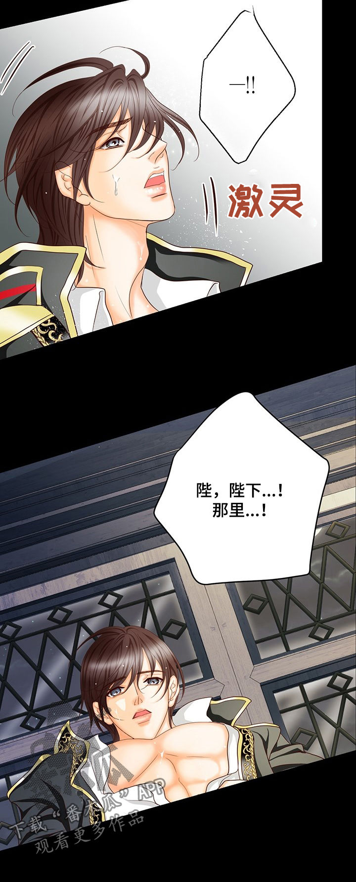 第135章：番外：奖励6