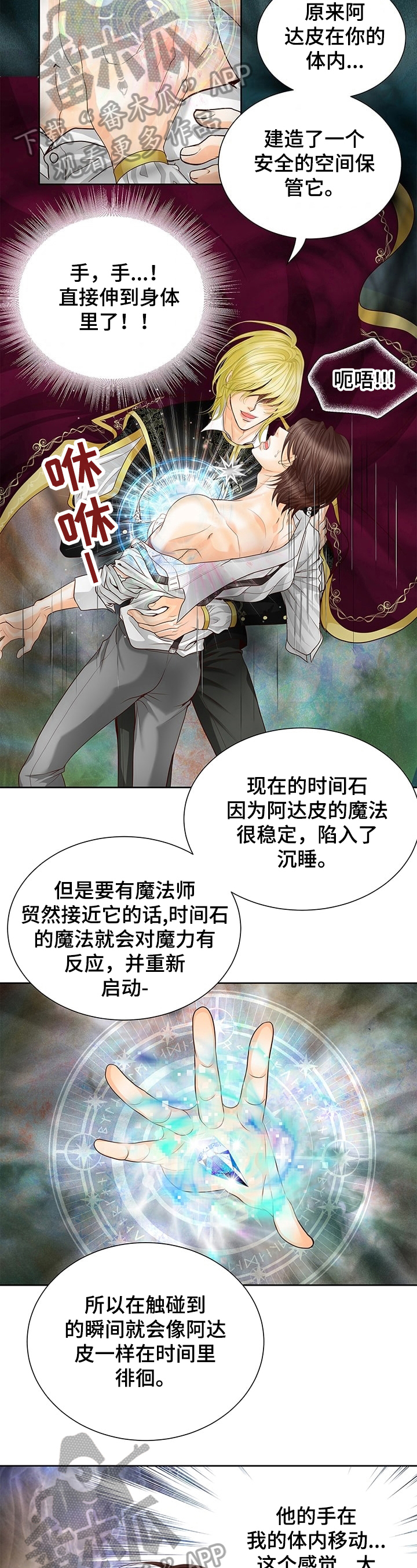 第60章：心思7