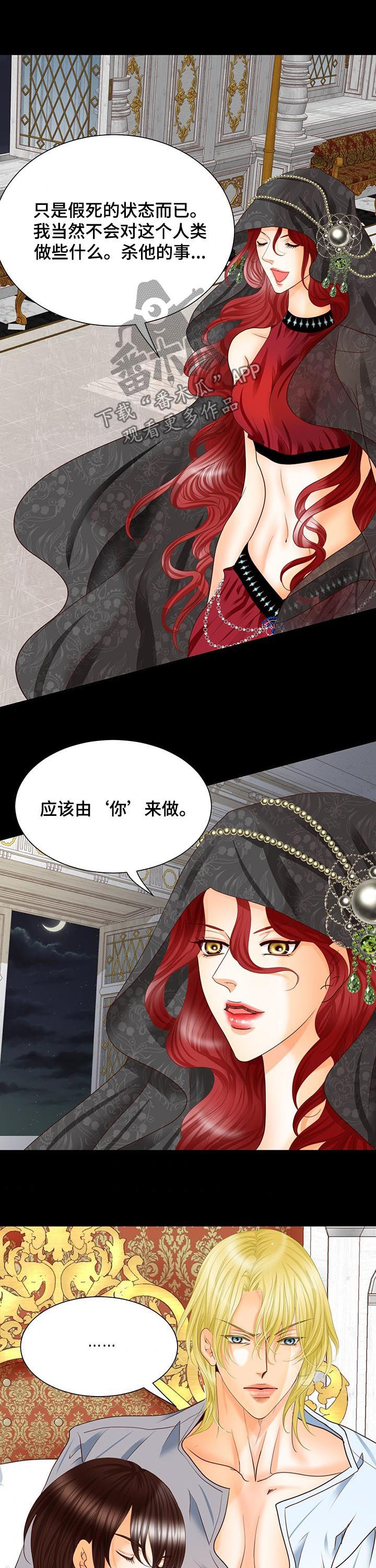 第93章：诅咒9