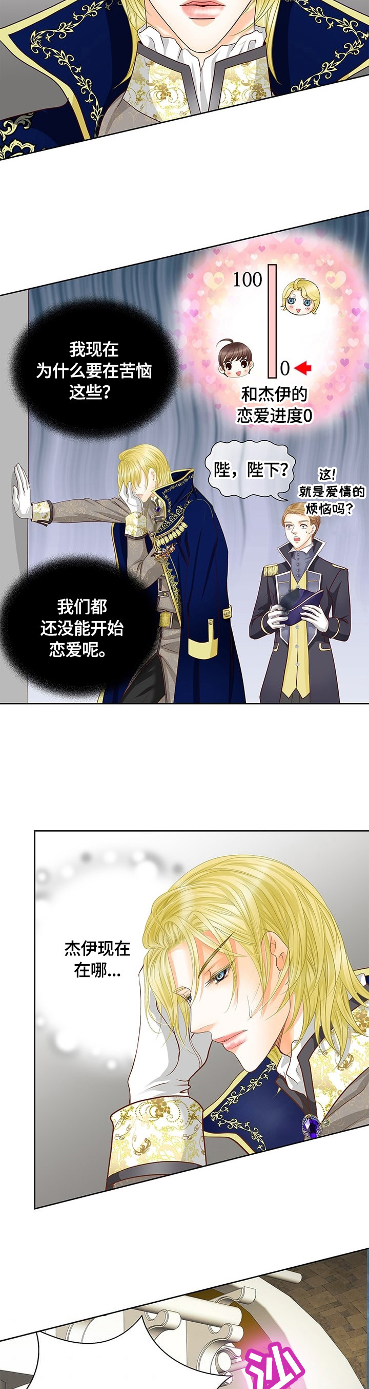 第70章：不放手11