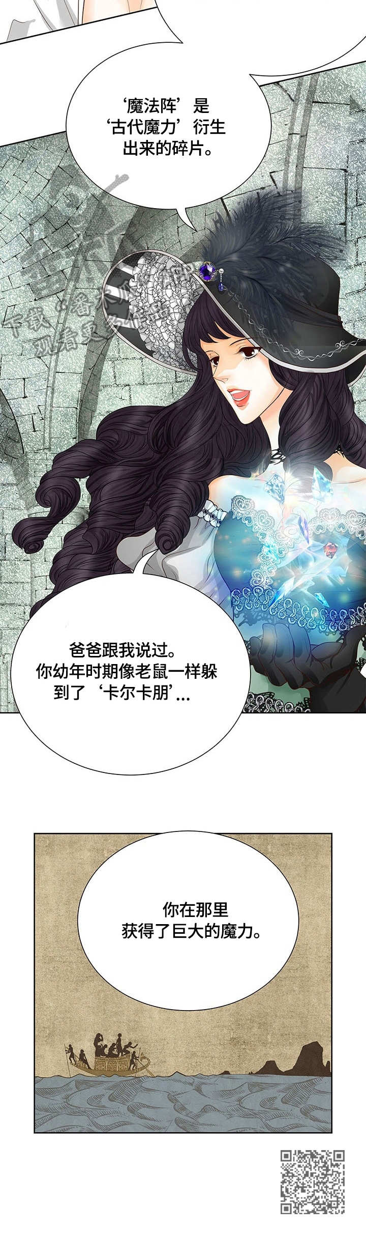 第42章：独角兽黑洞12