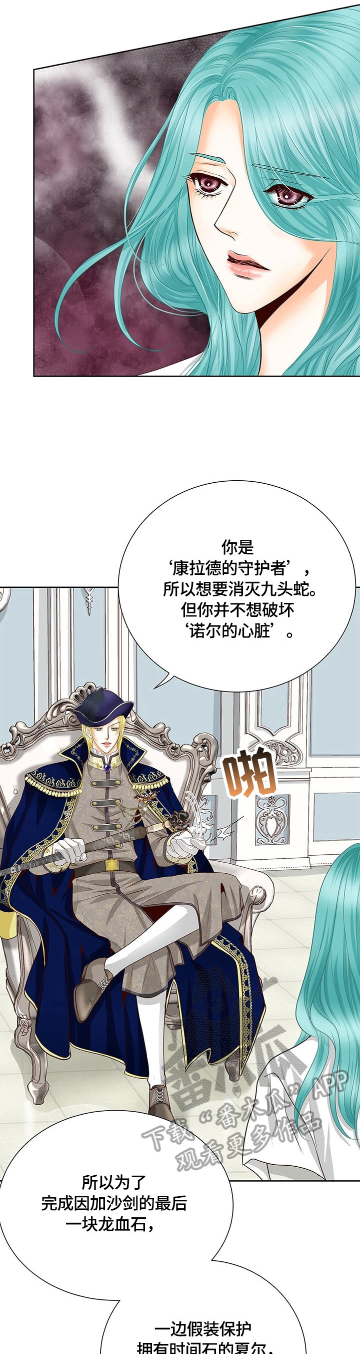 第65章：揣测13