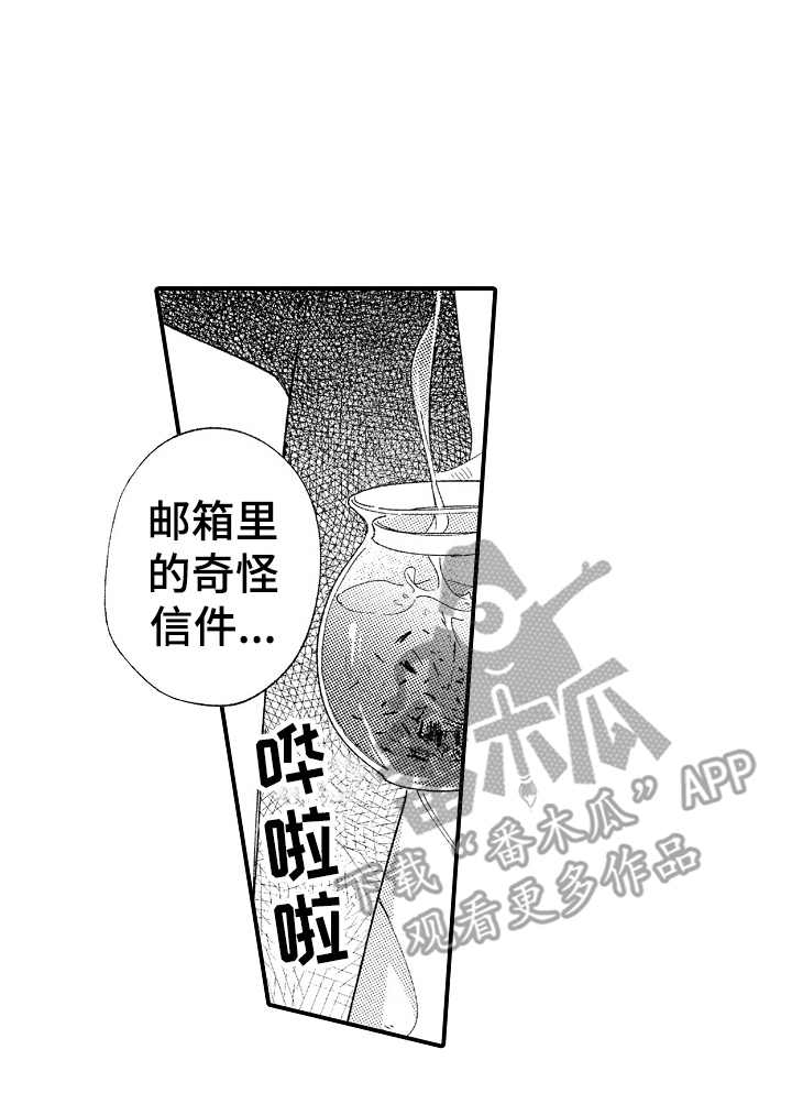 第22章：后知后觉（完结）12