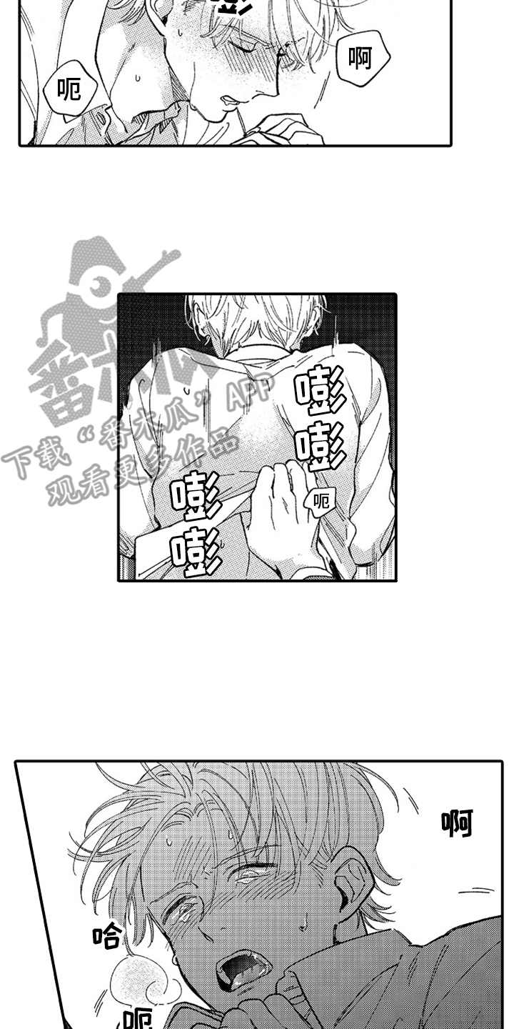 第10章：辛苦了1