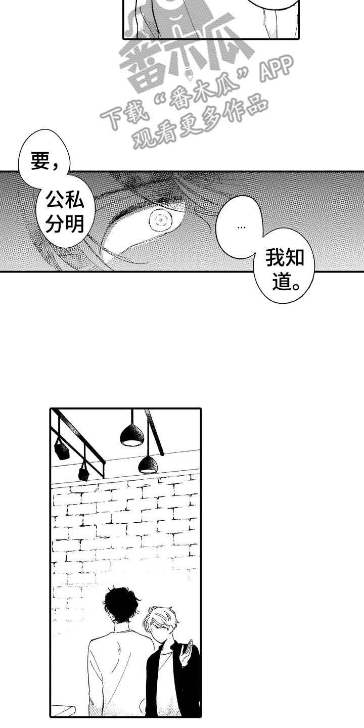 第17章：一声不吭12