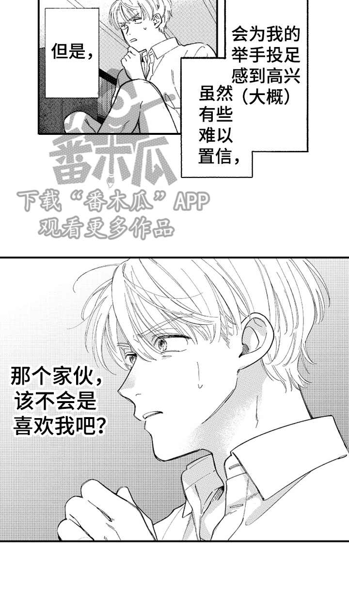 第10章：辛苦了17