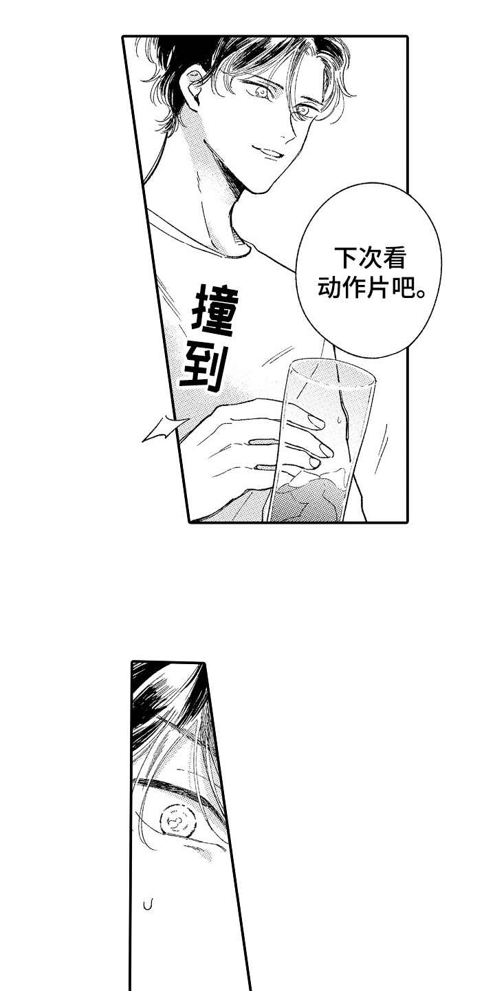 第16章：偶遇12