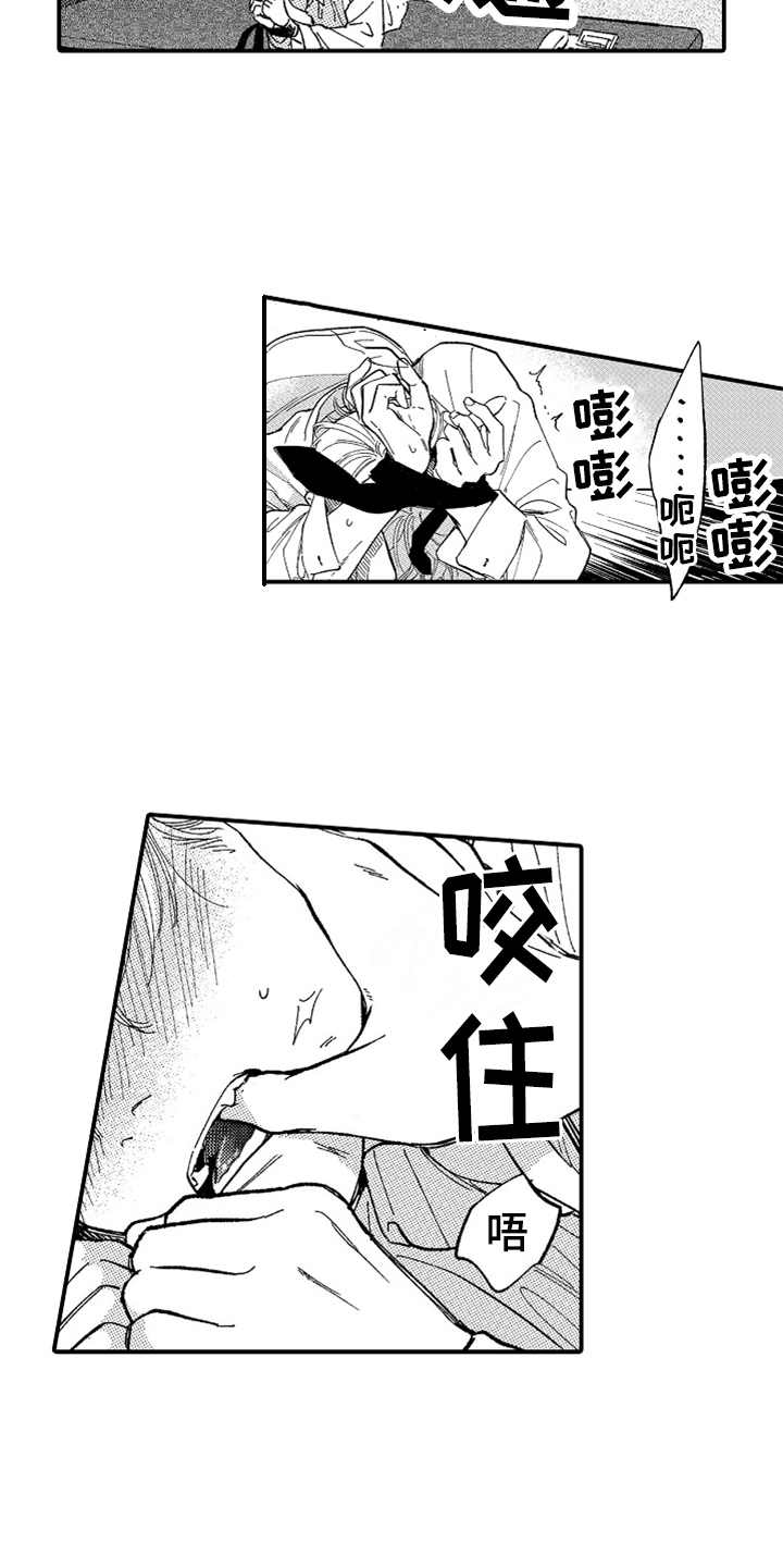 第10章：辛苦了4