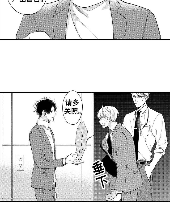 第7章：阴魂不散7