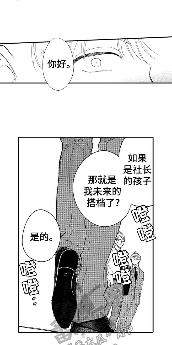 第7章：阴魂不散5