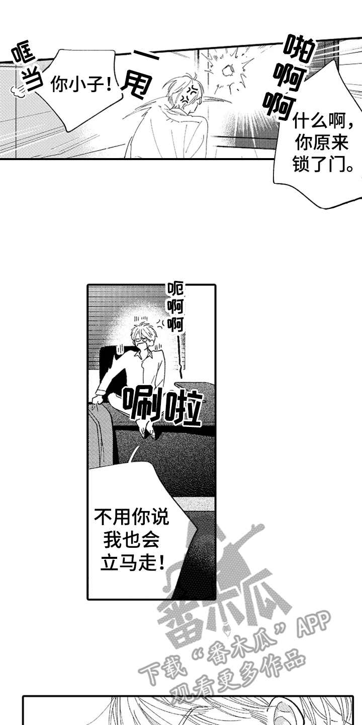第10章：辛苦了14