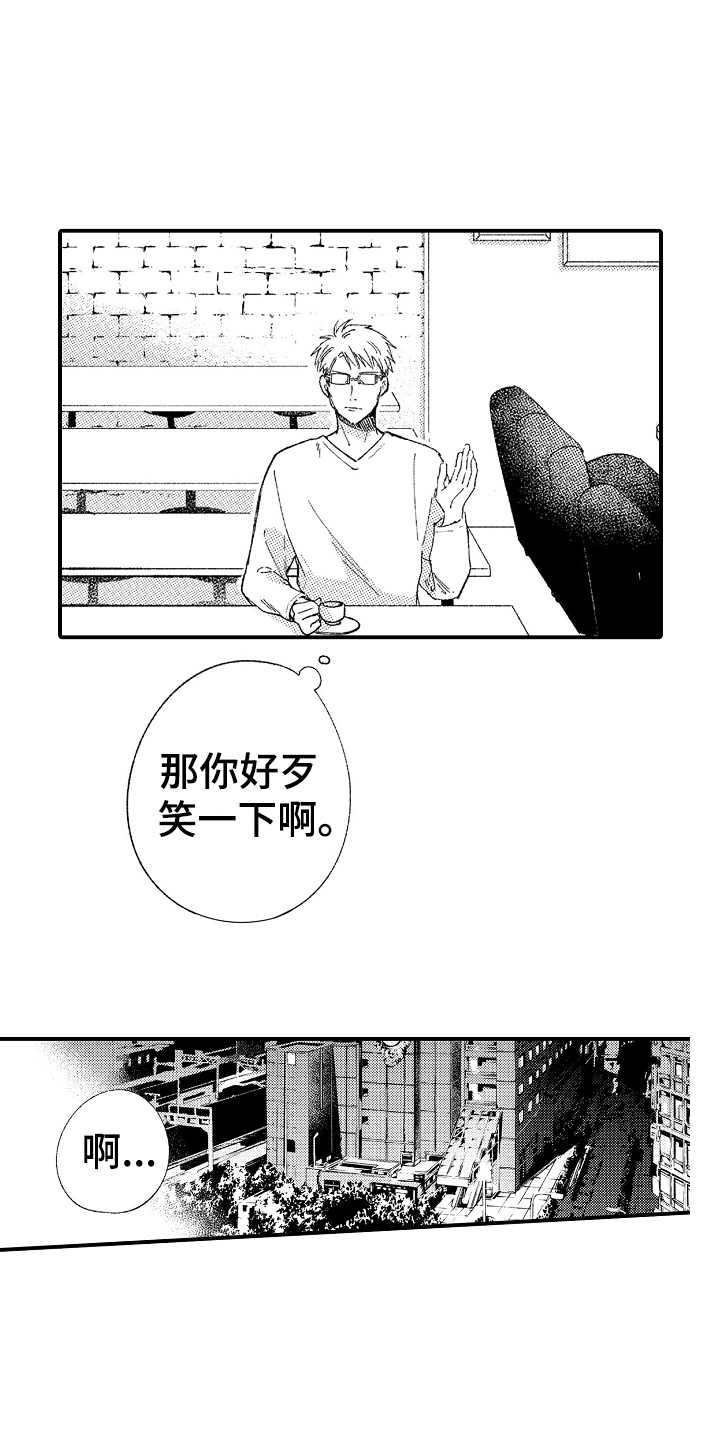 第17章：一声不吭13