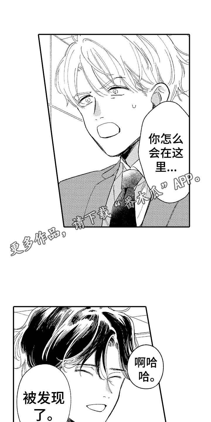 第7章：阴魂不散8