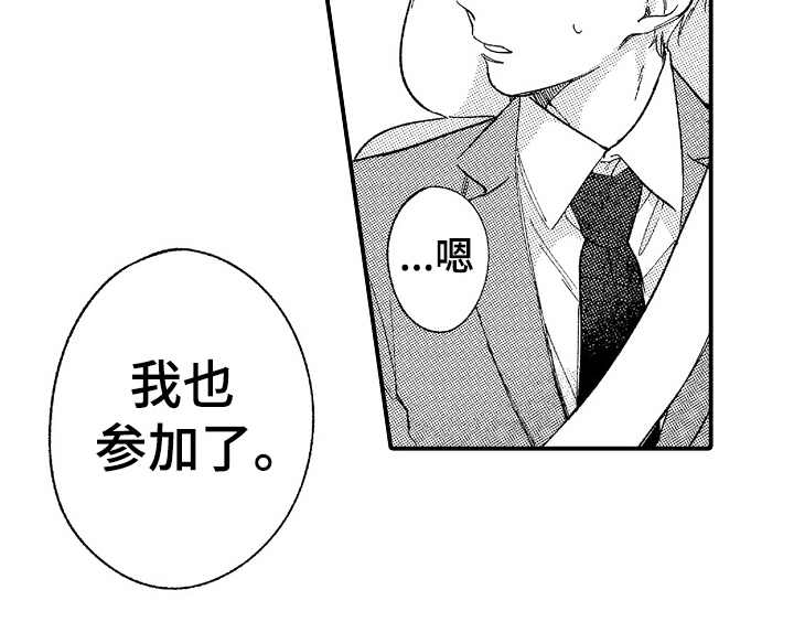 第11章：在哪见过17